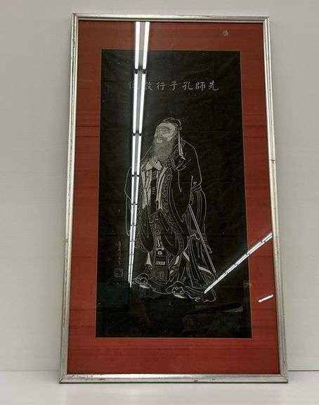 Framed Asian Art Print of a Bearded Man image