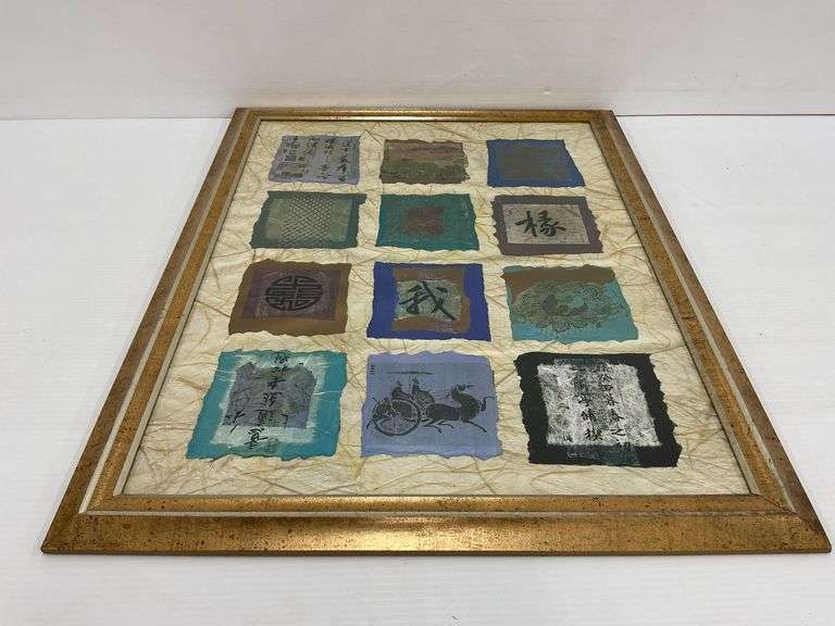 Framed Oriental Fragments Wall Art image