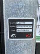 2025 KJ Unused K0608-22 Heavy Duty Powder Coated Steel Site Fence