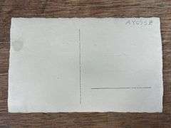 Holt 30 WWI Armor Plated Photo Postcard