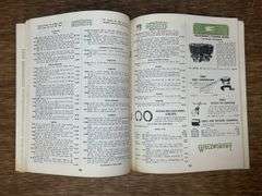 (2) Motorcycle Magazine + Supply Catalog