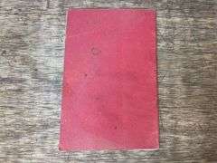 Ellis Engine Co. Catalog