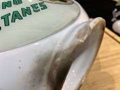 Narrow Glass Body Ashland "Flying Octanes" Fuel Pump Globe
