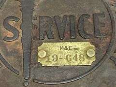 Standard Oil Company Oil Tank