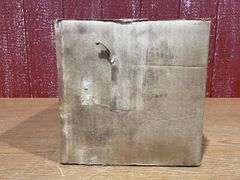 Vintage box of "GULFSPRAYERS" #387 from Gulf Oil Corporation, containes twelve 1-quart units of Gulfspray.
