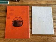 Cooking + Meat Literature