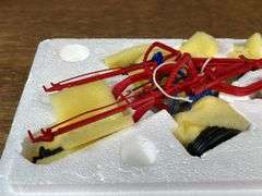 1/16 McCormick-Deering Little Genius Plow Precision NIB Ertl