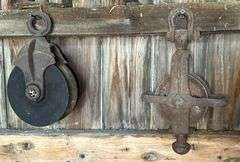 Early Barn Pulleys