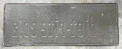 Diet-Rite Cola Metal Sign