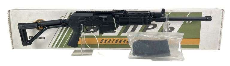 Molot-Oruzhie LTD VEPR-12 12 Ga Shotgun -NEW image