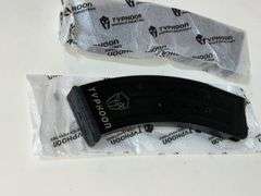 Pair of 12 gauge shotgun Typhoon magazines