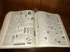 1902 Sears Roebuck & Co. Catalog REPRODUCTION, copyright 1969.