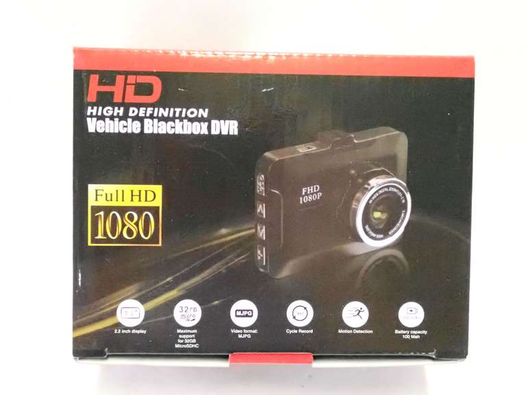 HD Vehicle Blackbox DVR Full HD 1080P image