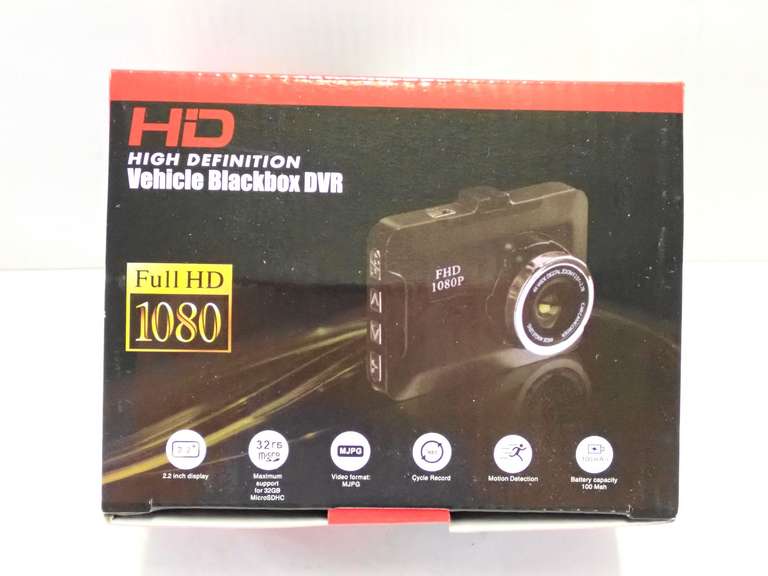 HD High Definition Vehicle Blackbox DVR image