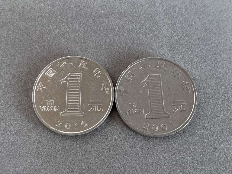 2 CHINA YAN COINS (2001, 2010) - CHECKOUT image