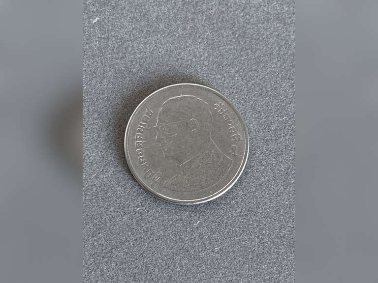 RARE THAI AMULET KING RAMA 1 BAHT COIN - CHECKOUT image