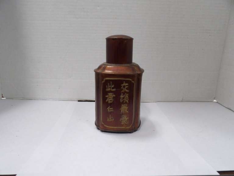 VINTAGE CHINESE PEWTER TEA CADDY OR CANISTER image