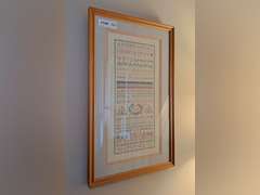 FRAMED CROSS-STITCH SAMPLER - LIVING