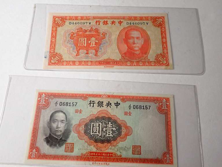 VARIOUS FOREIGN BANK NOTES