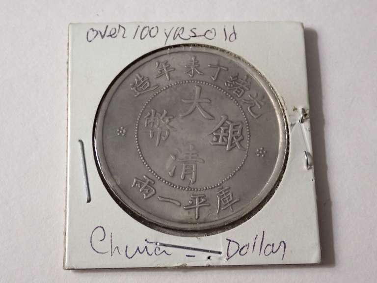 QING DYNASTY ERA CHINESE DOLLAR COIN c.1907
