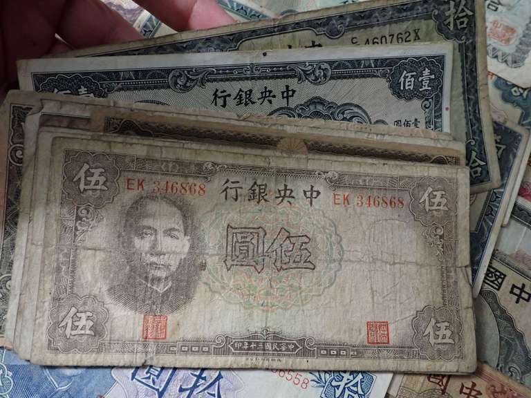 VARIOUS FOREIGN BANK NOTES