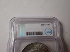 1878-S MORGAN SILVER DOLLAR COIN - ICG AU55 CLEANED