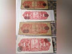 VARIOUS FOREIGN BANK NOTES