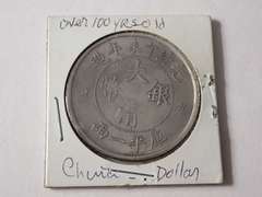 QING DYNASTY ERA CHINESE DOLLAR COIN c.1907