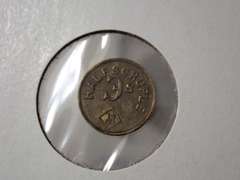 VARIOUS VINTAGE FOREIGN COINS