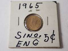 VARIOUS VINTAGE FOREIGN COINS