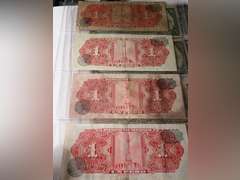 VARIOUS FOREIGN BANK NOTES