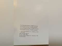 1981 "LLADRO" THE ART OF PORCELAIN HARDBACK BOOK - MASTER BED CLOSET 2