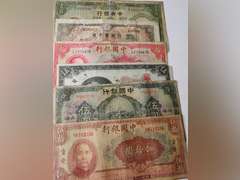 VARIOUS FOREIGN BANK NOTES
