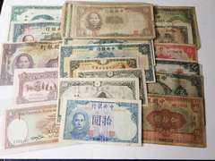 VARIOUS FOREIGN BANK NOTES