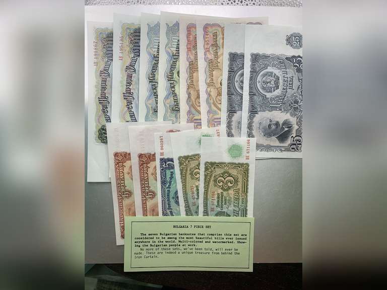1951 POST WWII BULGARIAN BANKNOTES (SET TO INCLUDE 13 UNCIRCULATED MULTI-COLORED & WATERMARKED) image