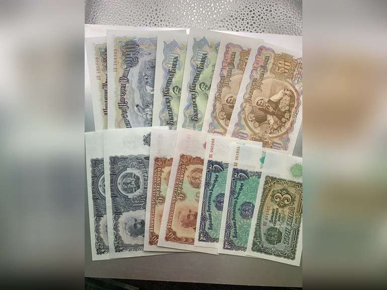 1951 POST WWII BULGARIAN BANKNOTES (SET TO INCLUDE 13 UNCIRCULATED MULTI-COLORED & WATERMARKED) image