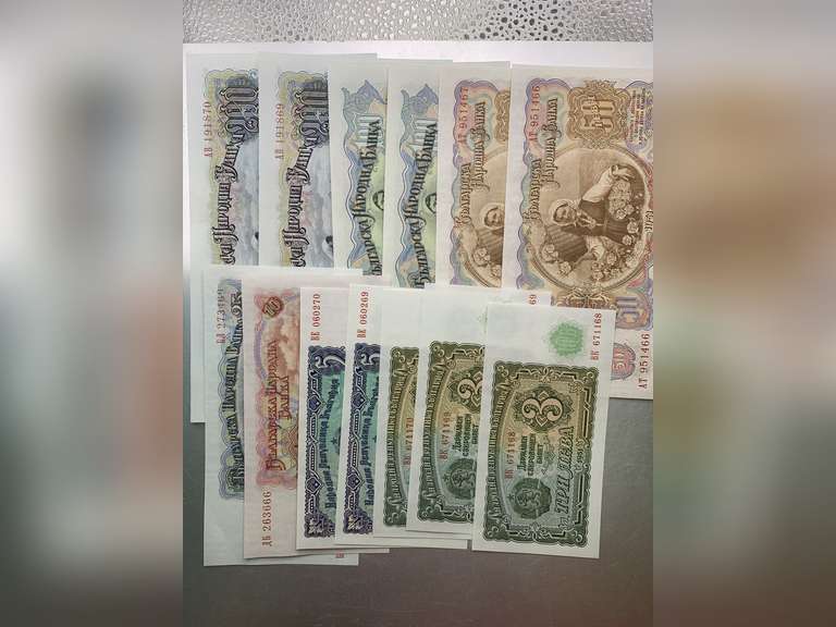 1951 POST WWII BULGARIAN BANKNOTES (SET TO INCLUDE 13 UNCIRCULATED MULTI-COLORED & WATERMARKED) image