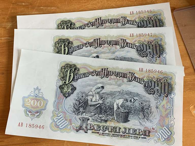 THREE 1951 BULGARIAN 200 LEVA BILLS WITH CONSECUTIVE SERIAL NUMBERS (VERY CRISP) image