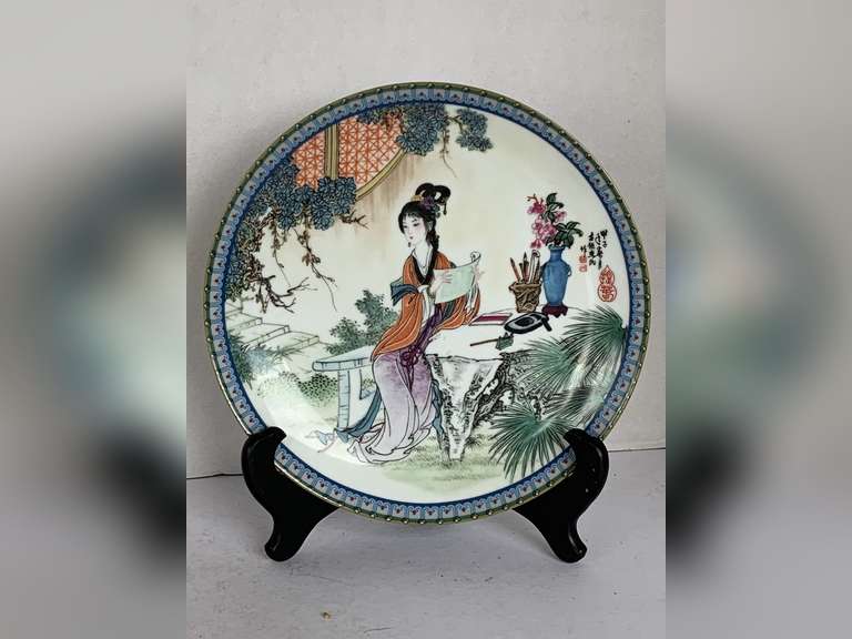 1989 IMPERIAL JINGDEZHEN PORCELAIN PLATE "TAN-CHUN" 11TH PLATE IN THE BEAUTIES OF THE RED MANSION COLLECTION WITH ORIGINAL BOX, PAPERWORK & STAND MADE IN THE PEOPLE'S REPUBLIC OF CHINA 8 3/4" ROUND image