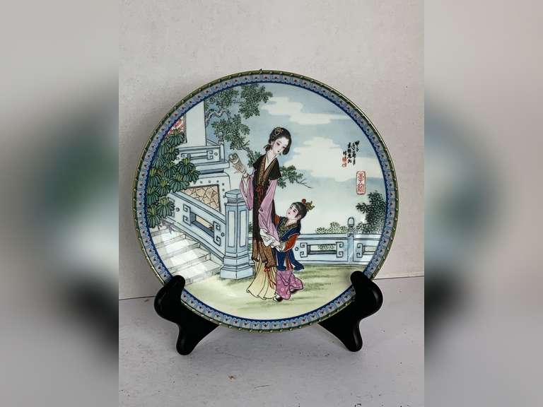 1988 IMPERIAL JINGDEZHEN PORCELAIN PLATE "LI-WAN" 8TH PLATE IN THE BEAUTIES OF THE RED MOUNTAIN COLLECTION W/ ORIGINAL BOX, PAPERWORK & STAND - MADE IN PEOPLE'S REPUBLIC OF CHINA 8 3/4" ROUND image