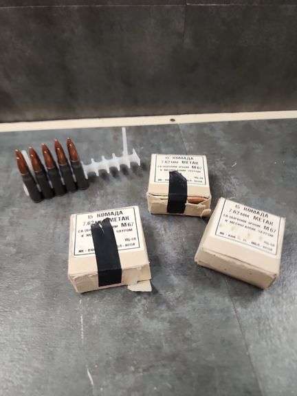 7.62 CALIBER AMMO
