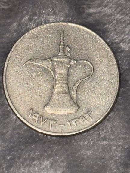 ONE DIRHAM COIN image