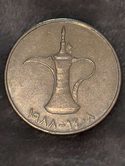 ONE DIRHAM COIN image