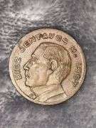 1967 MEXICAN TEN CENT ABOS COIN