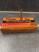 SIG SAUSER 22-250 REM 40 GR
