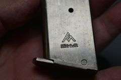 Kel-Tec Model P-11 Pistol In 9MM Caliber,