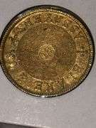 CALIFORNIA GOLD 1855 20 DOLLARS BLAKE AND COMPANY ASSAYERS  POSSIBLE REPLICA
