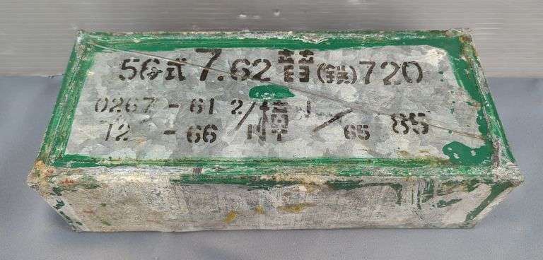 Metal Surplus 7.62 x 39mm Ammo Box, Approx 720 Rds, Local Pick Up Only image