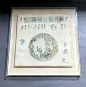 Signature Art Auction: A Curated Collection of Fine Art