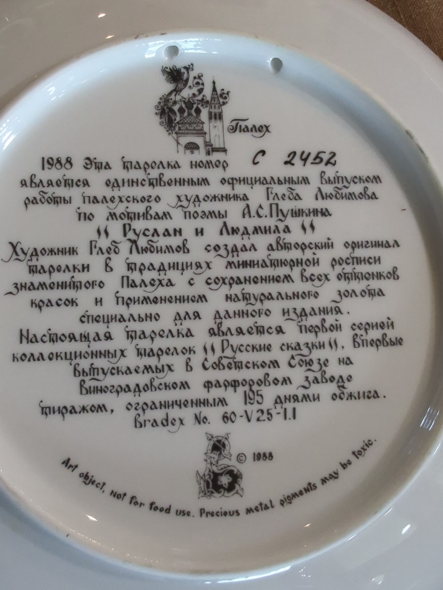 Lot image 7